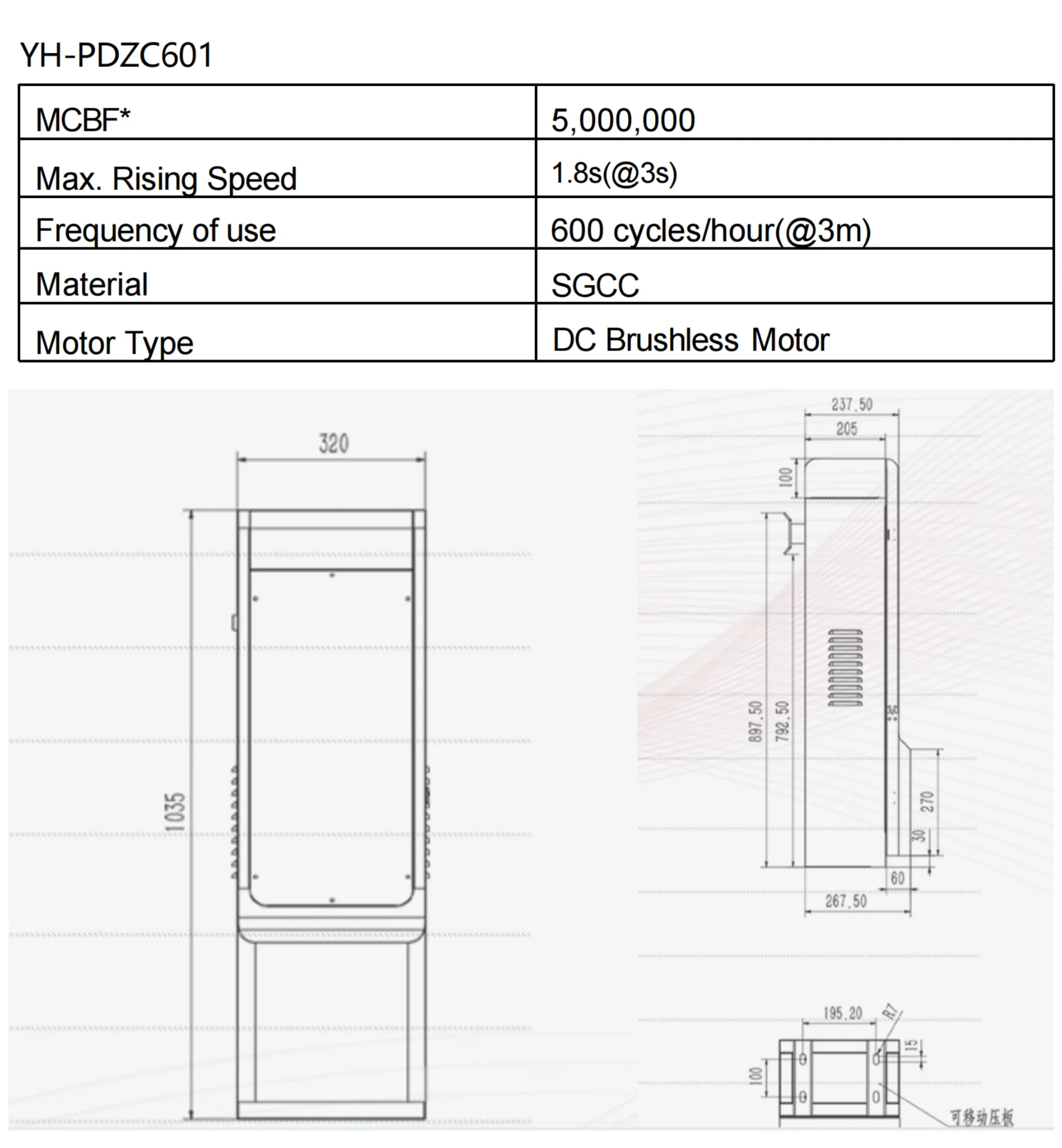 Baroxon automatic carpark boom barrier gate for commercial building vehicle access Singapore